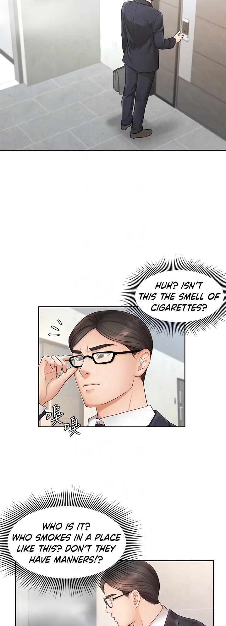 Sold Out Girl chapter 4 page 15