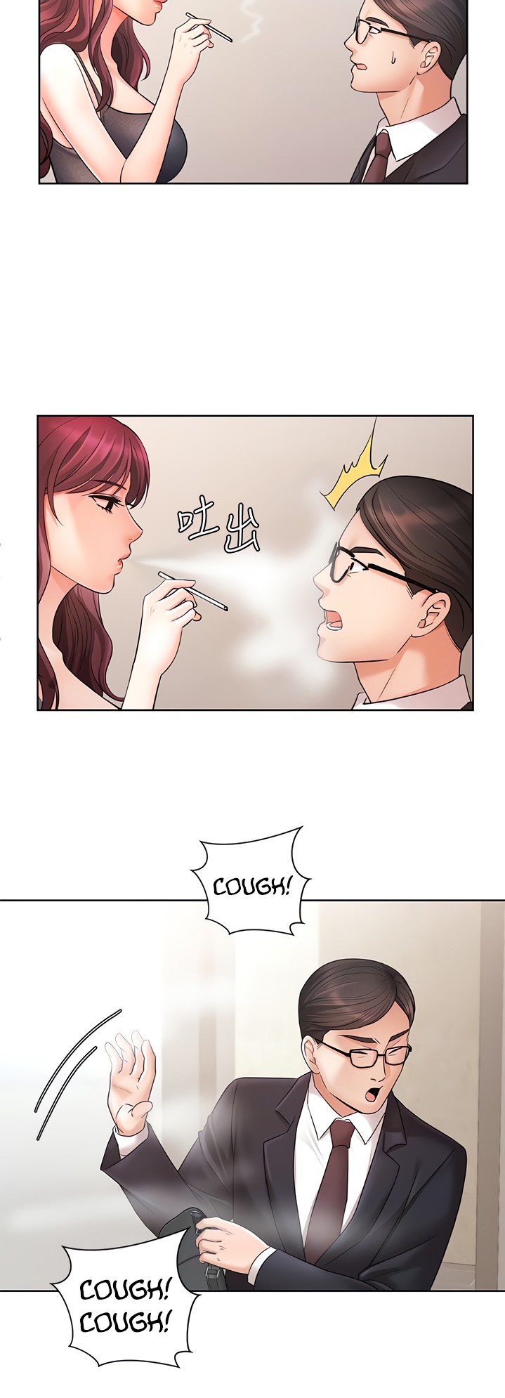 Sold Out Girl chapter 4 page 20
