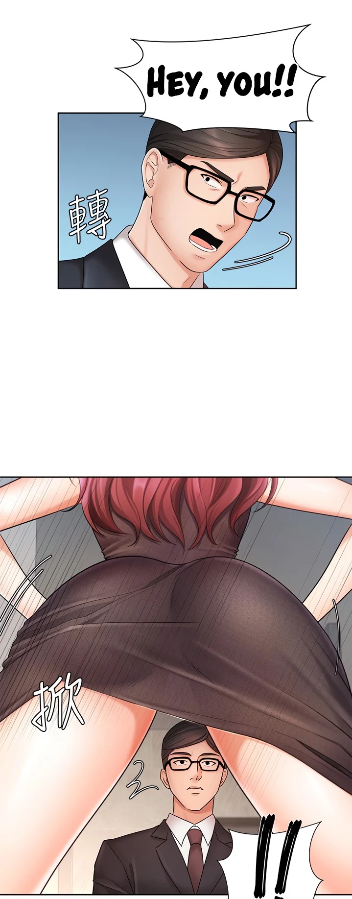 Sold Out Girl chapter 4 page 21