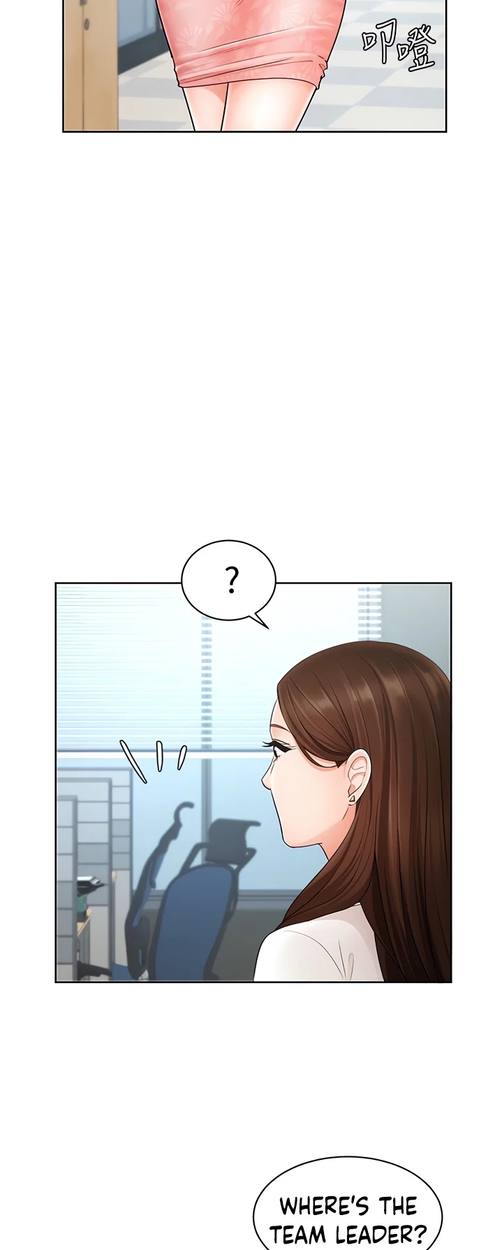 Sold Out Girl chapter 4 page 33