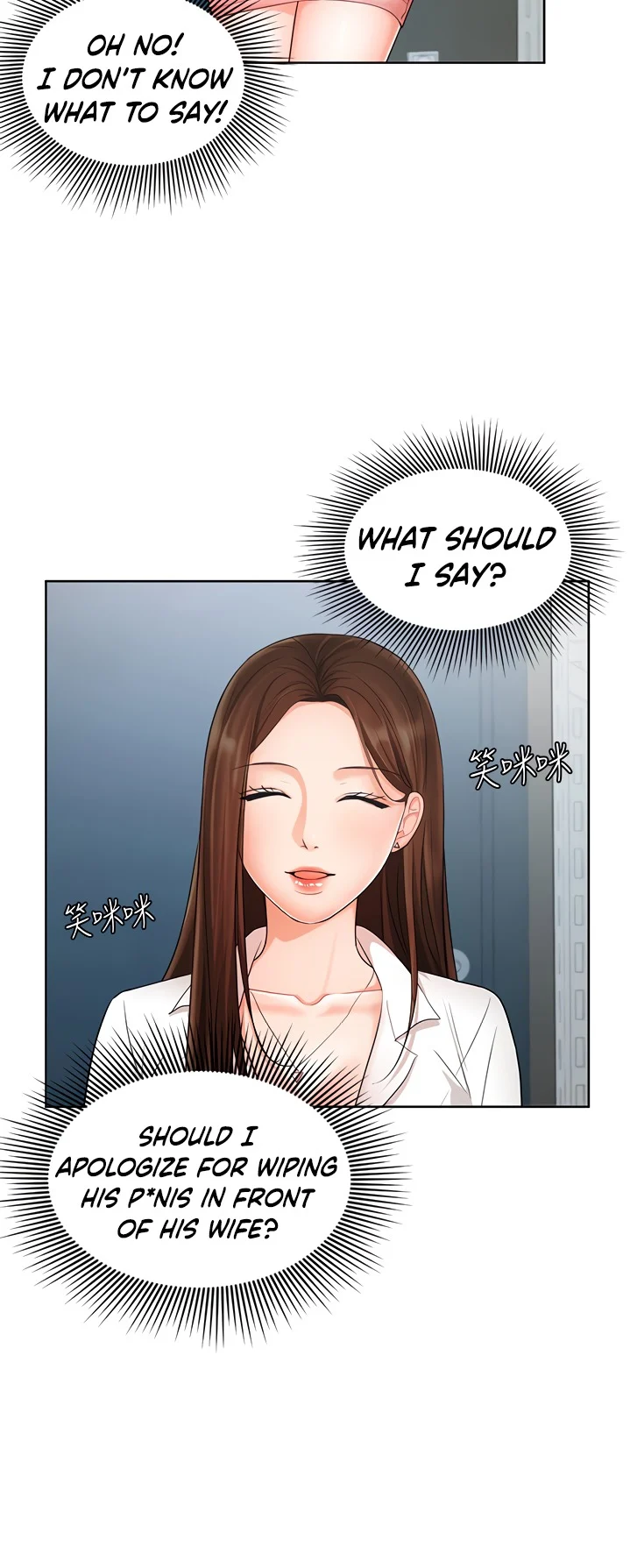 Sold Out Girl chapter 4 page 38