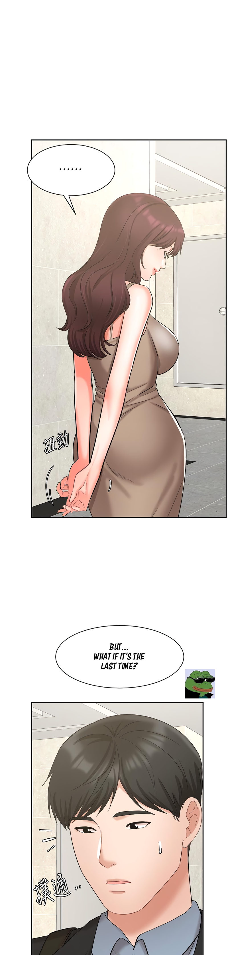 Sold Out Girl chapter 40 page 2