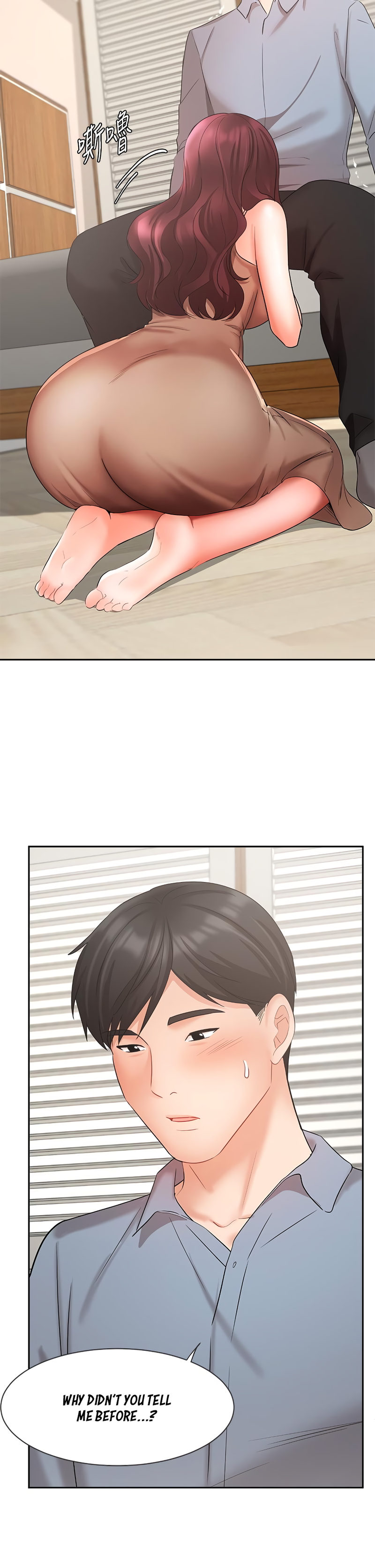 Sold Out Girl chapter 40 page 13