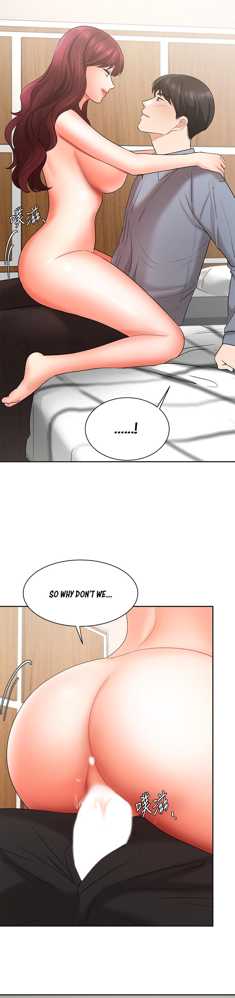 Sold Out Girl chapter 40 page 18