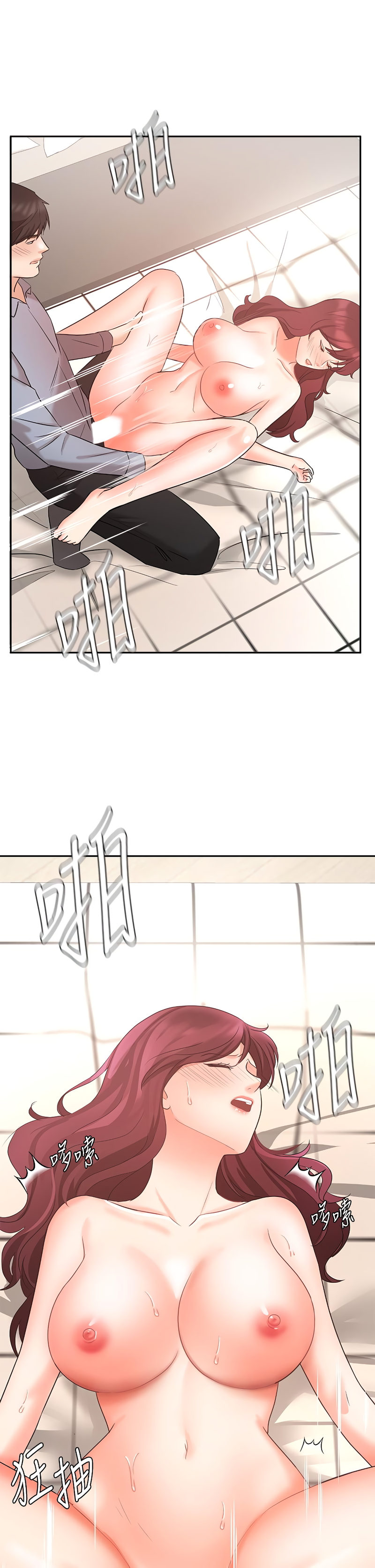 Sold Out Girl chapter 40 page 40