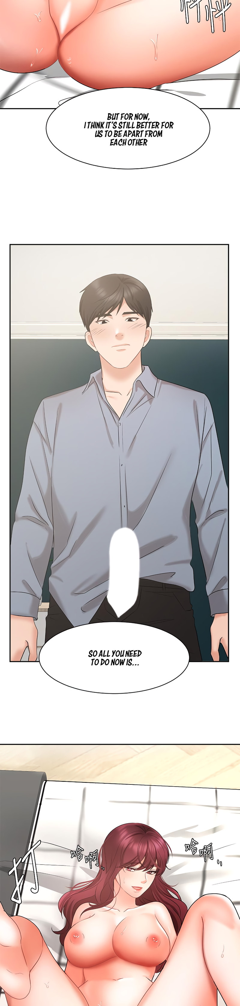 Sold Out Girl chapter 41 page 3