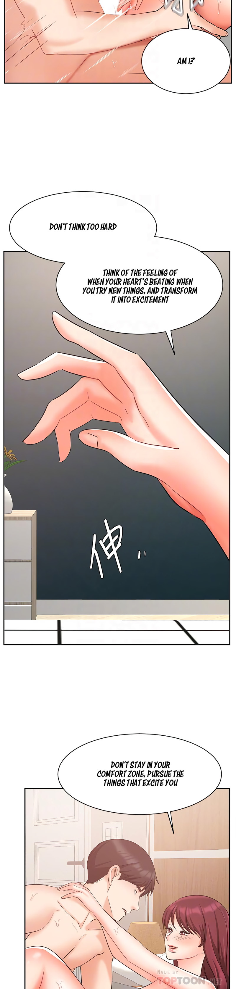 Sold Out Girl chapter 41 page 11