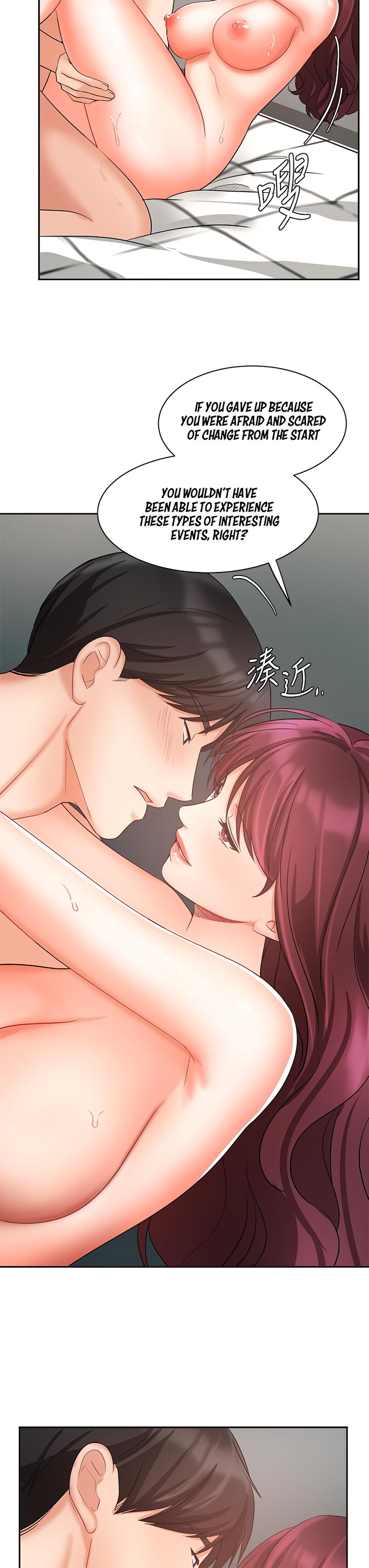 Sold Out Girl chapter 41 page 12