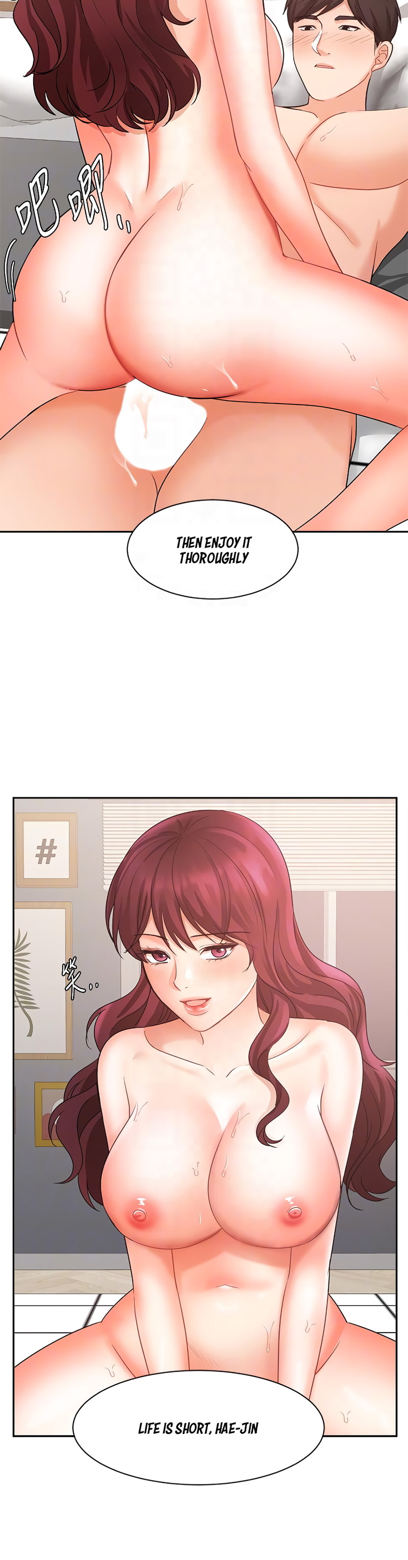 Sold Out Girl chapter 41 page 15