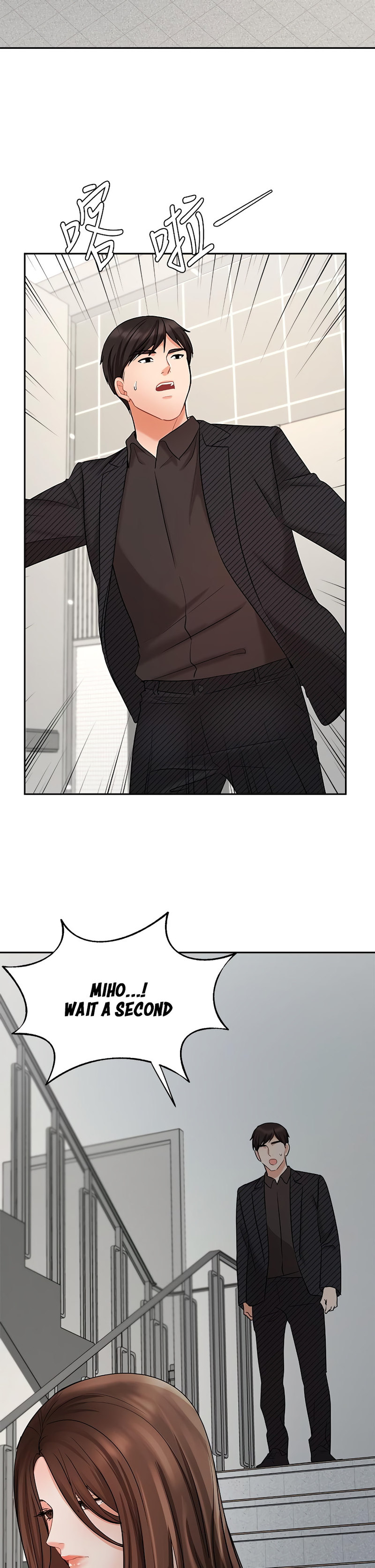 Sold Out Girl chapter 41 page 40