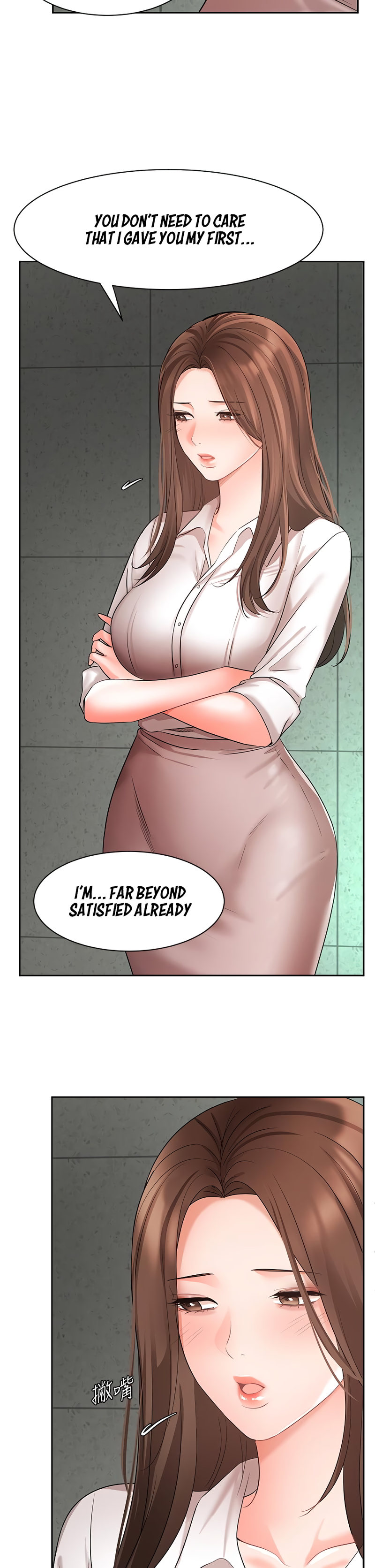 Sold Out Girl chapter 42 page 12