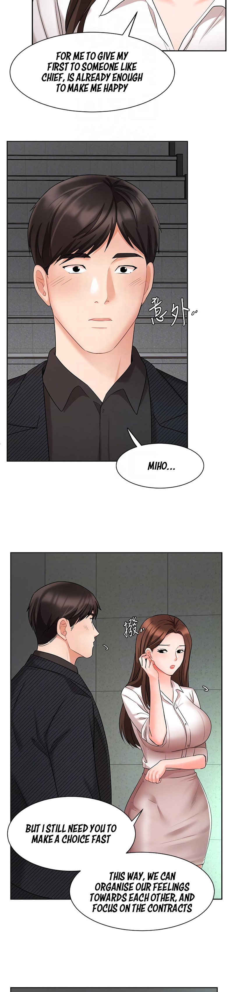 Sold Out Girl chapter 42 page 13