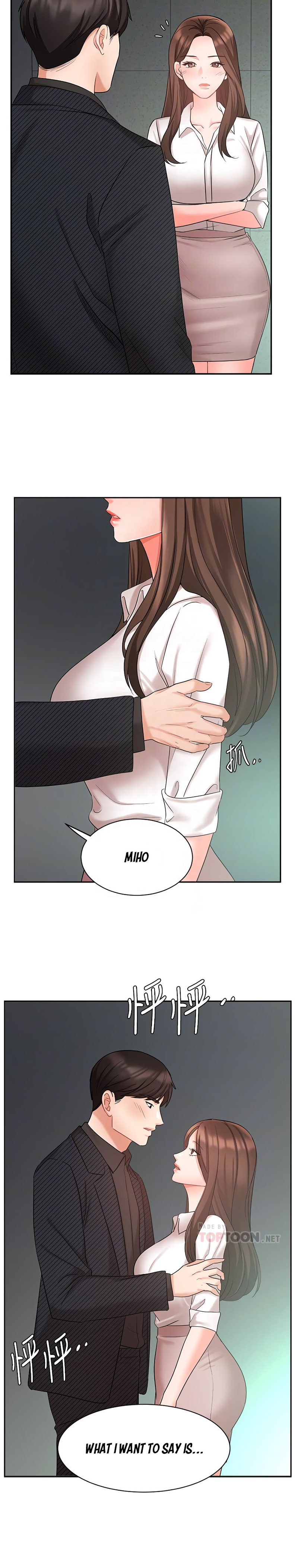 Sold Out Girl chapter 42 page 15