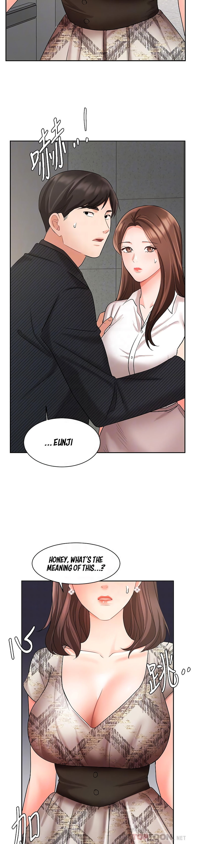 Sold Out Girl chapter 42 page 18