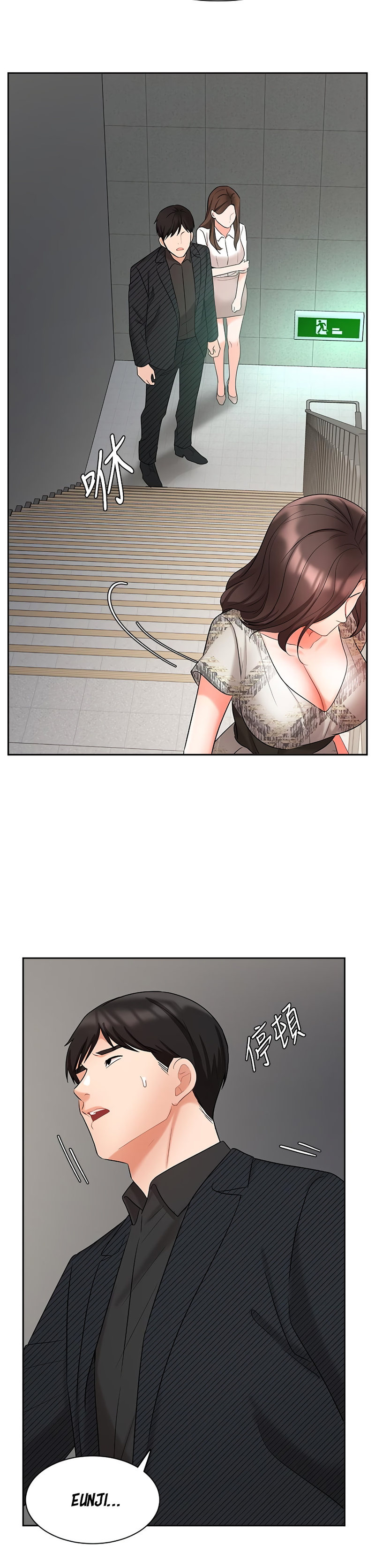 Sold Out Girl chapter 42 page 25