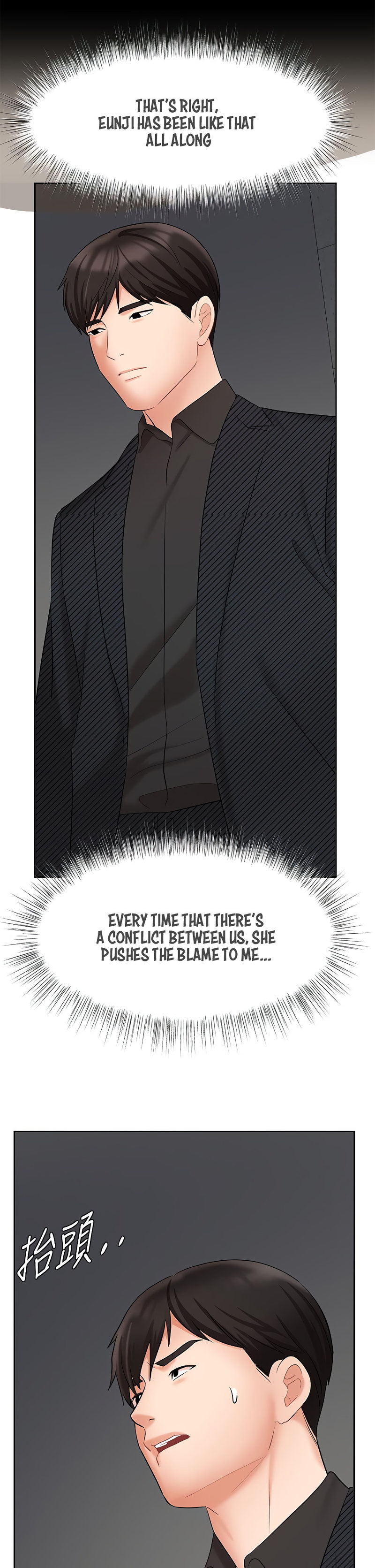 Sold Out Girl chapter 42 page 31