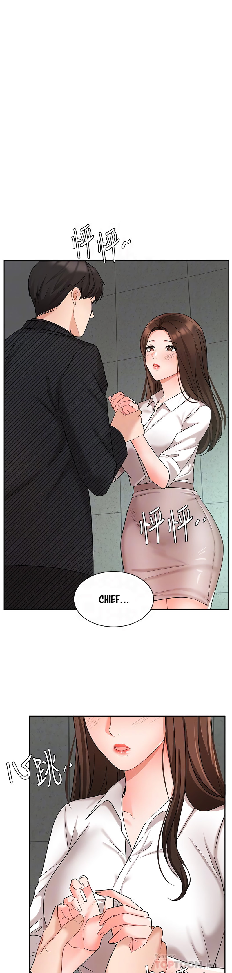 Sold Out Girl chapter 43 page 5