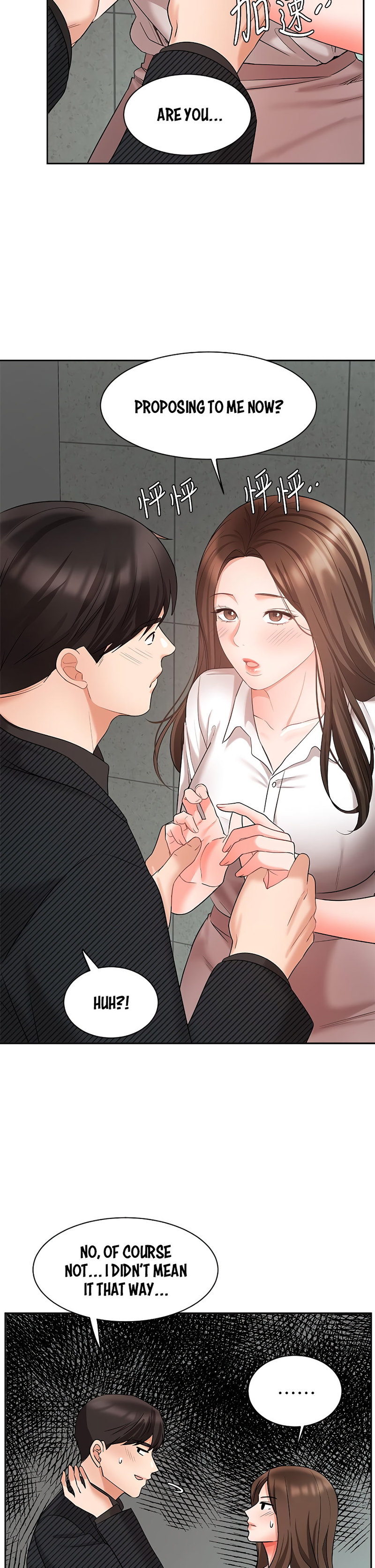 Sold Out Girl chapter 43 page 6