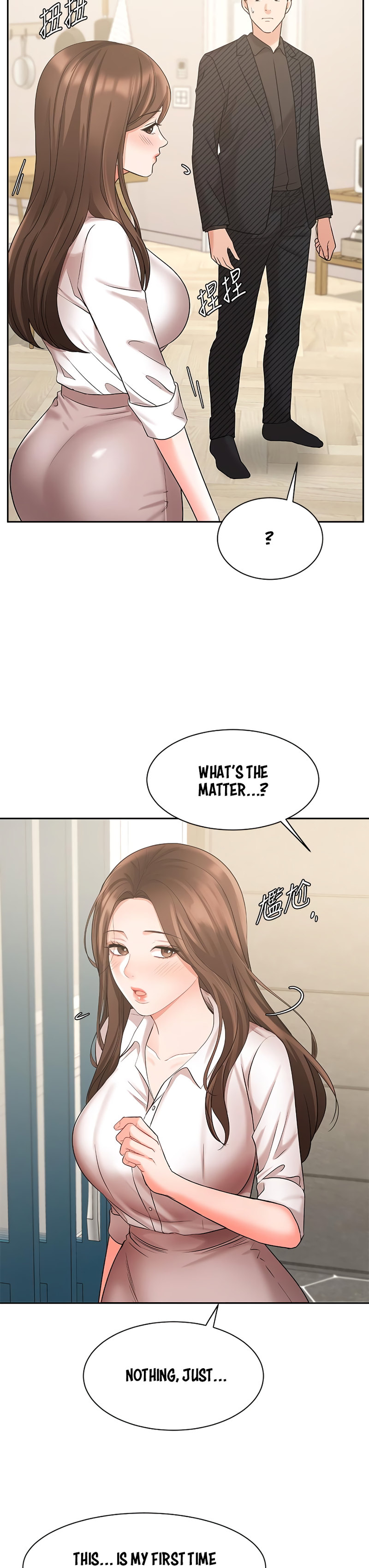 Sold Out Girl chapter 43 page 12