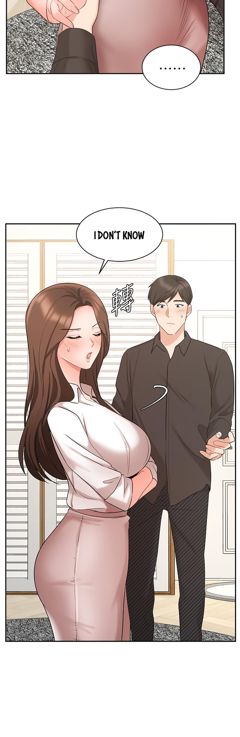 Sold Out Girl chapter 43 page 16