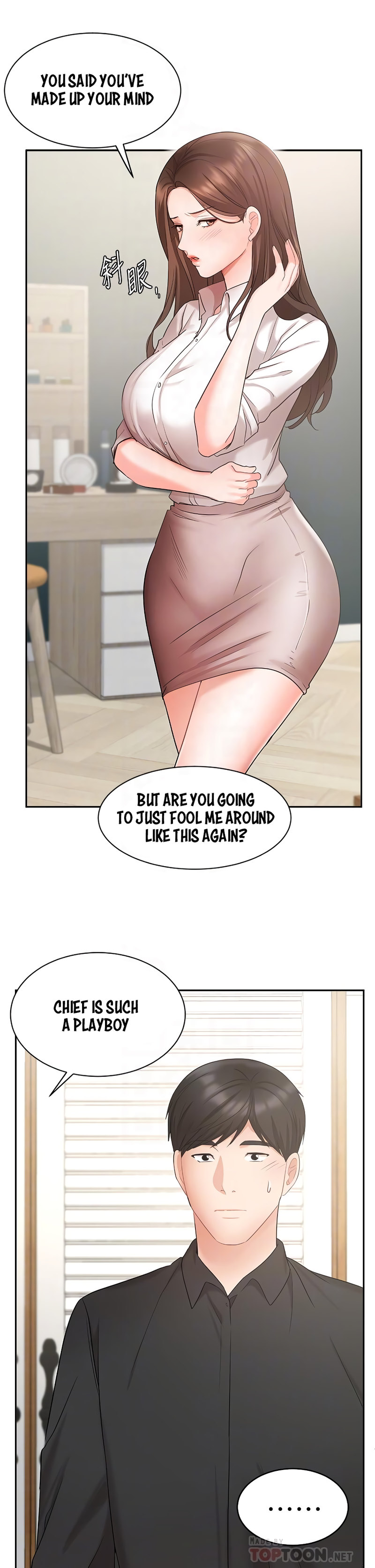 Sold Out Girl chapter 43 page 17