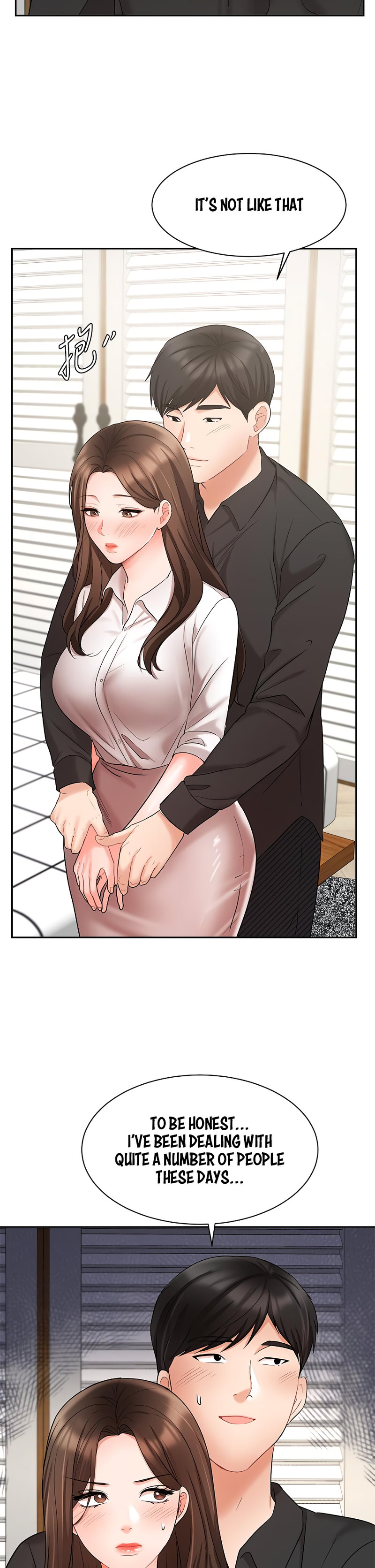 Sold Out Girl chapter 43 page 18