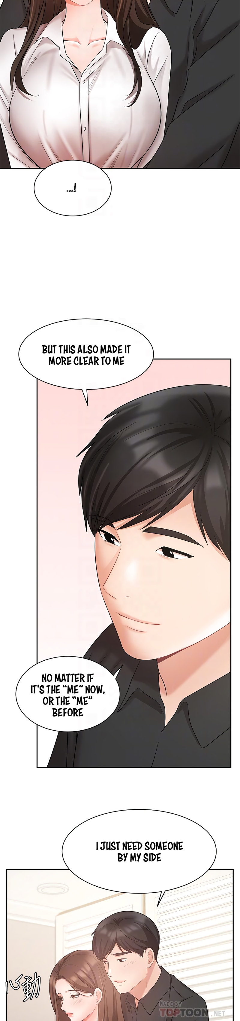 Sold Out Girl chapter 43 page 19