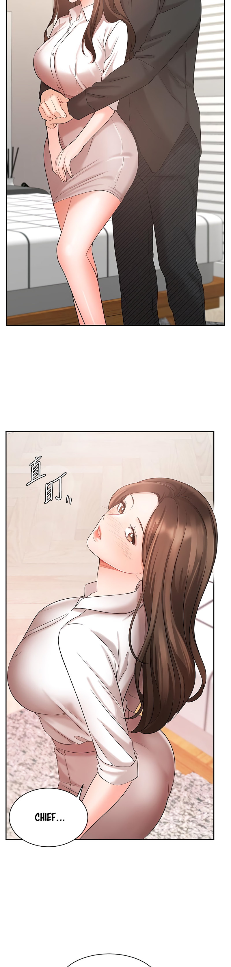 Sold Out Girl chapter 43 page 20
