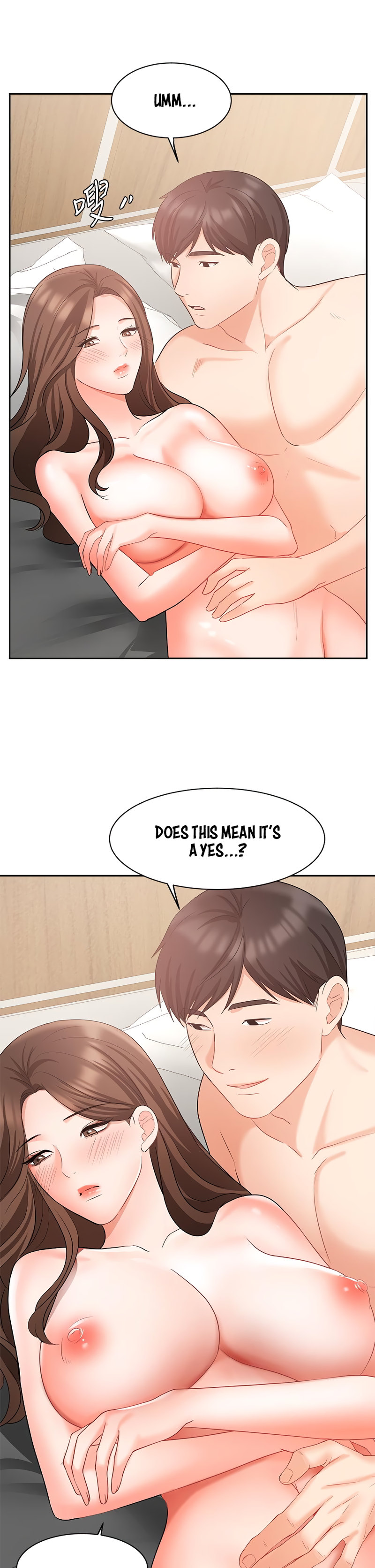 Sold Out Girl chapter 43 page 23
