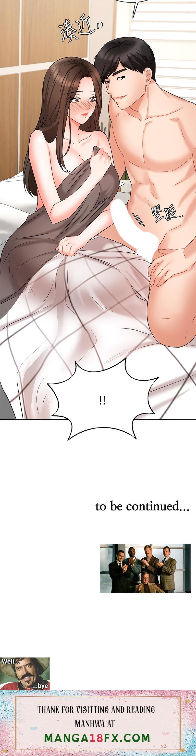 Sold Out Girl chapter 43 page 46