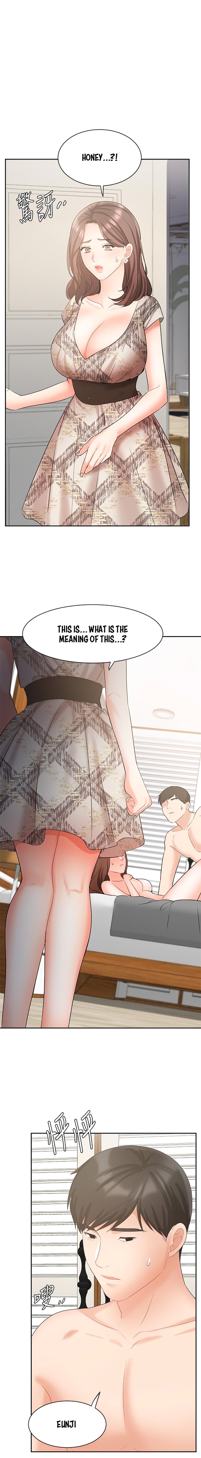 Sold Out Girl chapter 44 page 2