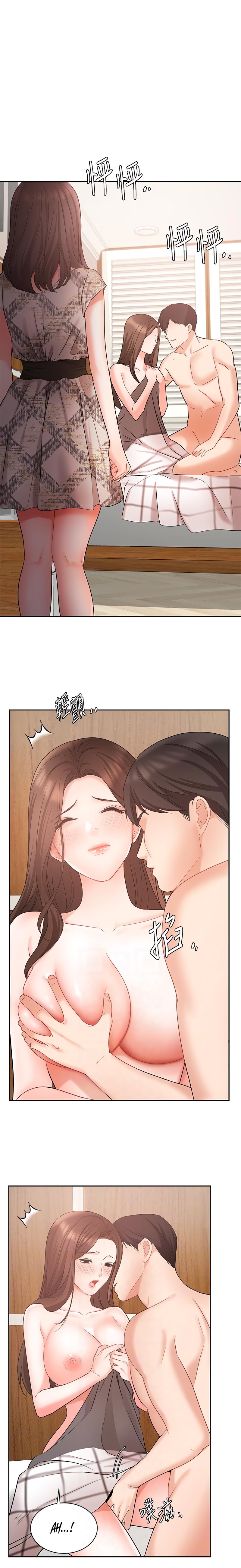 Sold Out Girl chapter 44 page 5