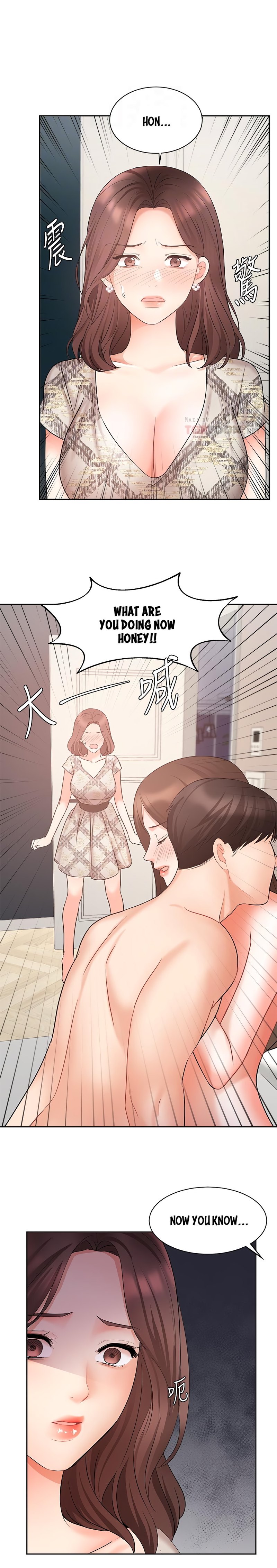 Sold Out Girl chapter 44 page 6