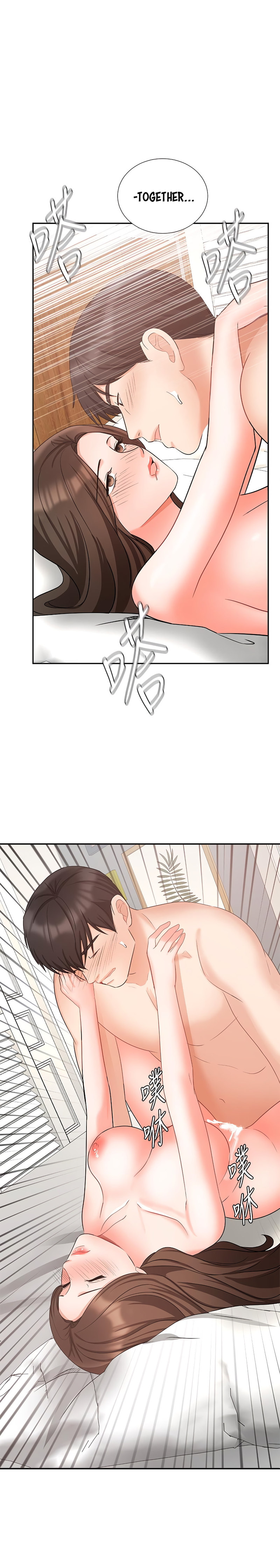 Sold Out Girl chapter 45 page 2