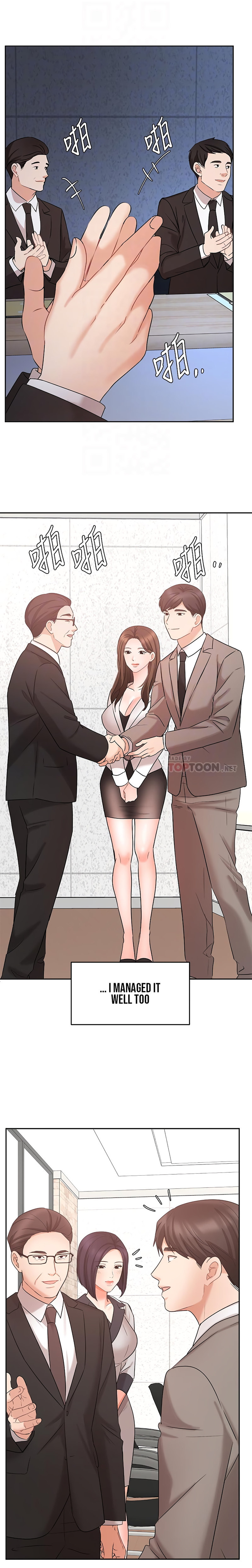 Sold Out Girl chapter 45 page 6