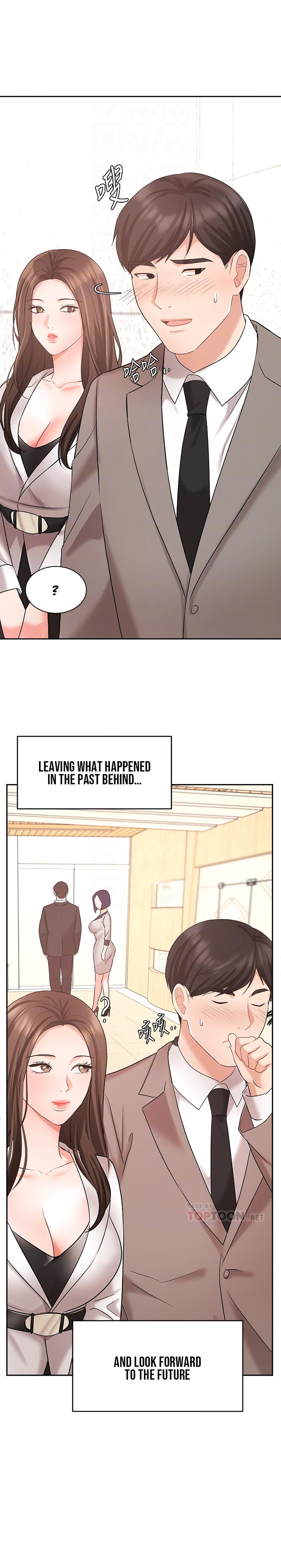 Sold Out Girl chapter 45 page 7