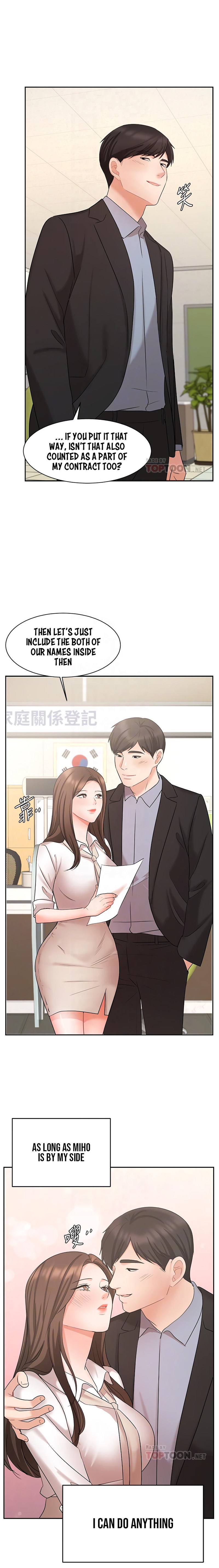 Sold Out Girl chapter 45 page 11