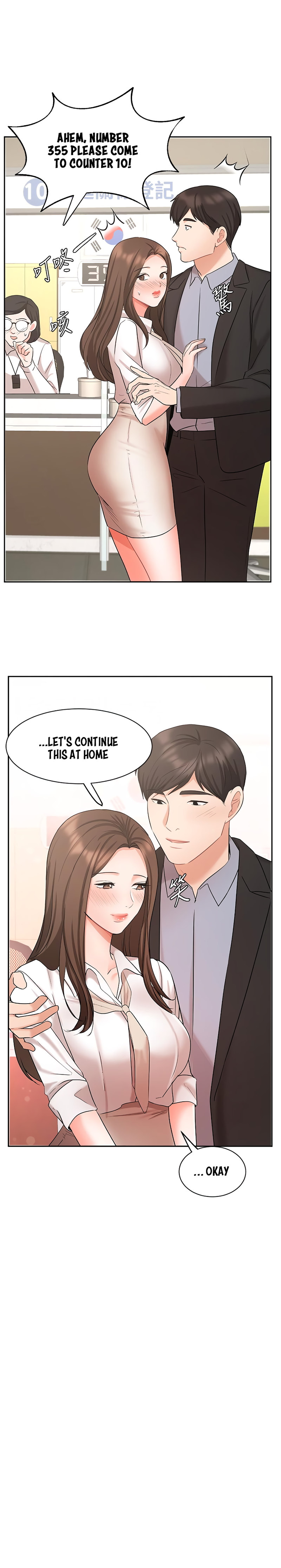 Sold Out Girl chapter 45 page 12