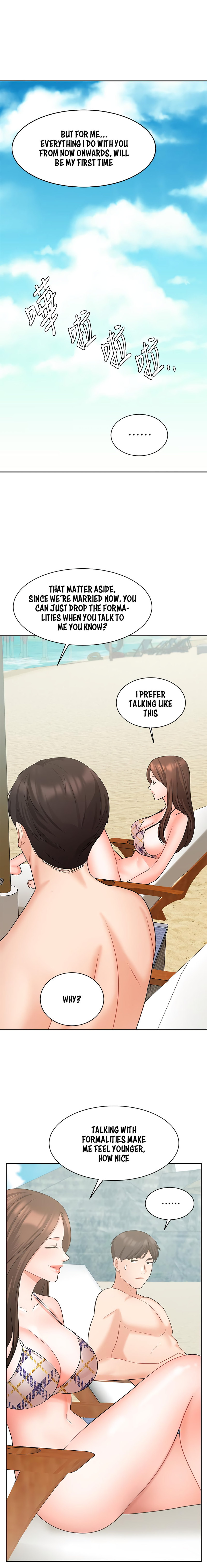 Sold Out Girl chapter 45 page 17