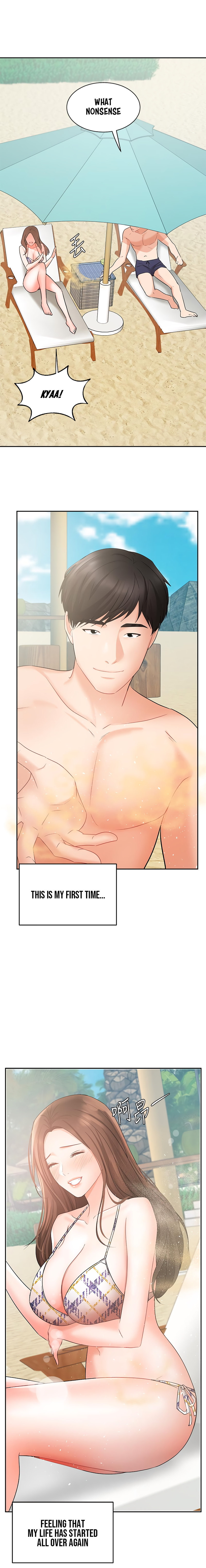 Sold Out Girl chapter 45 page 18