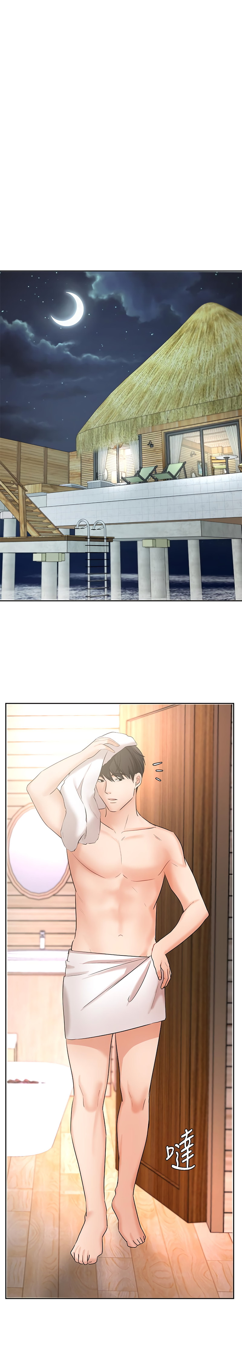 Sold Out Girl chapter 45 page 19