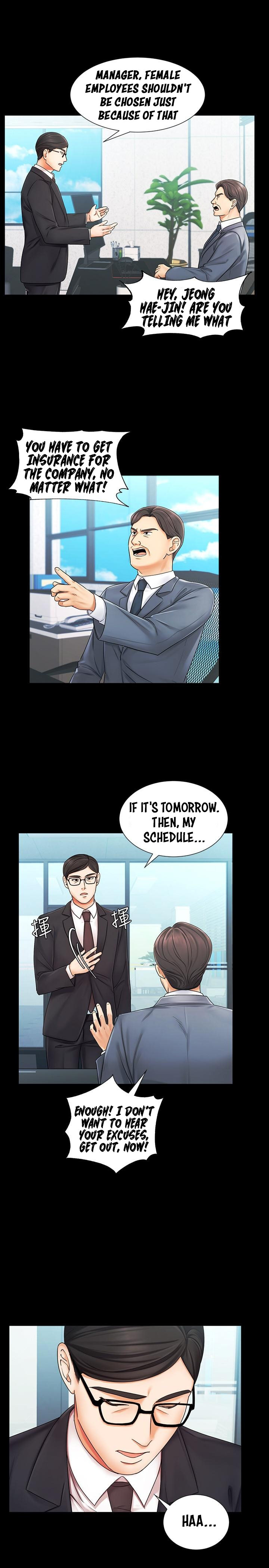 Sold Out Girl chapter 6 page 7