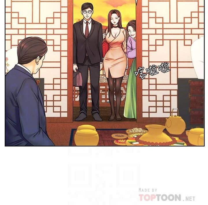 Sold Out Girl chapter 6 page 10