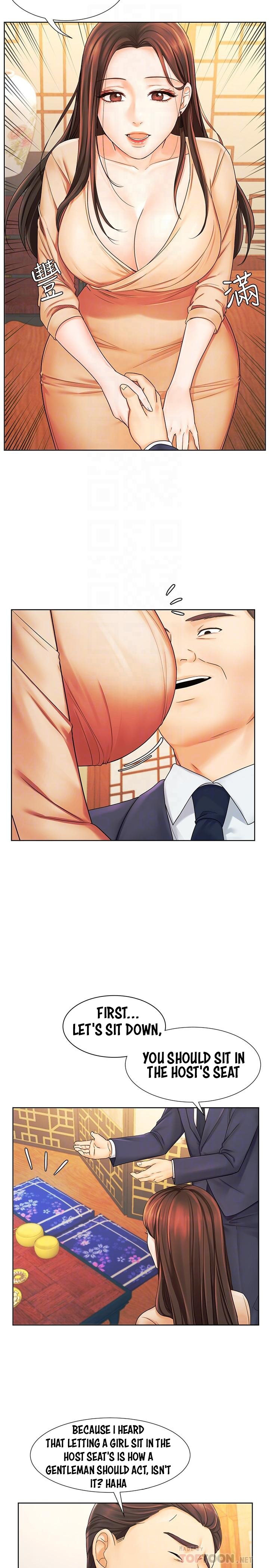 Sold Out Girl chapter 6 page 12