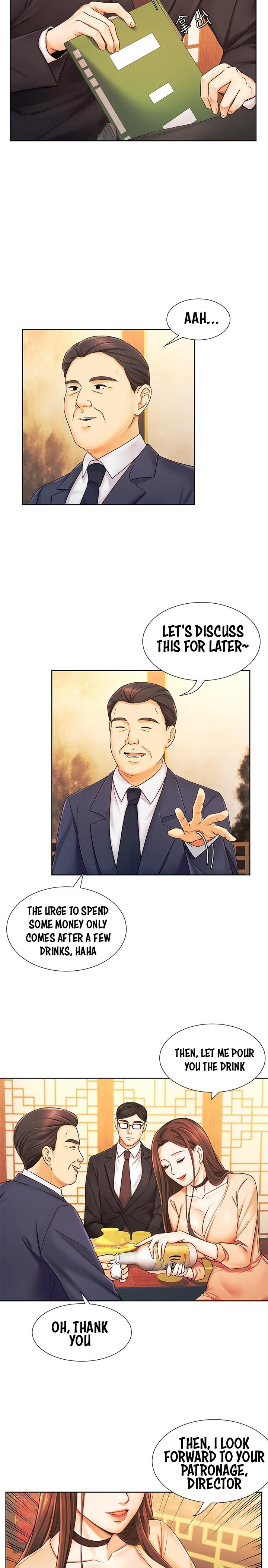 Sold Out Girl chapter 6 page 17
