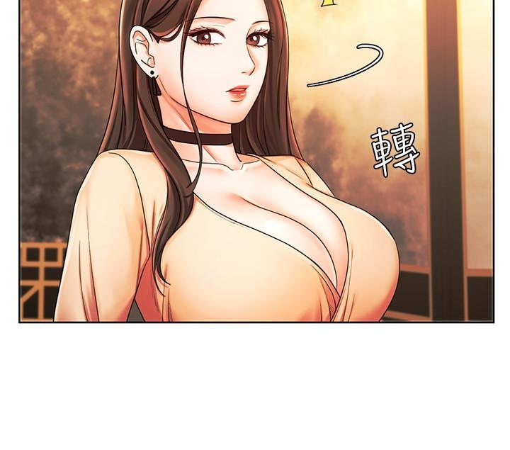 Sold Out Girl chapter 6 page 22