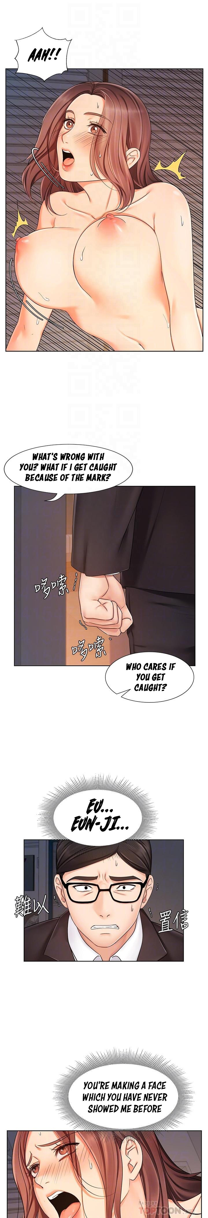 Sold Out Girl chapter 7 page 9