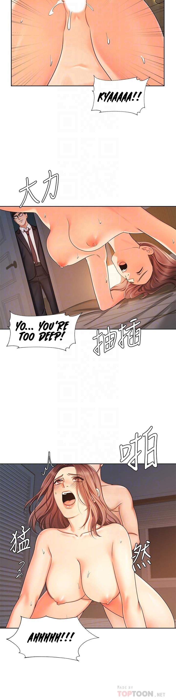 Sold Out Girl chapter 7 page 11