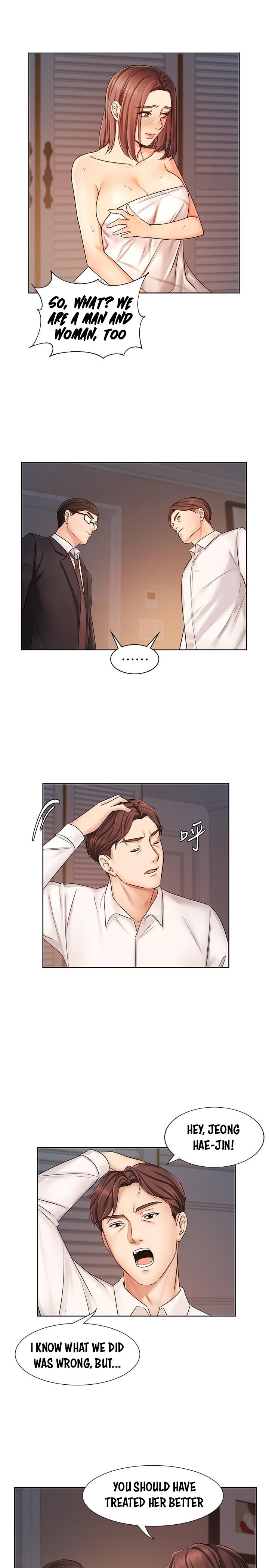 Sold Out Girl chapter 7 page 16