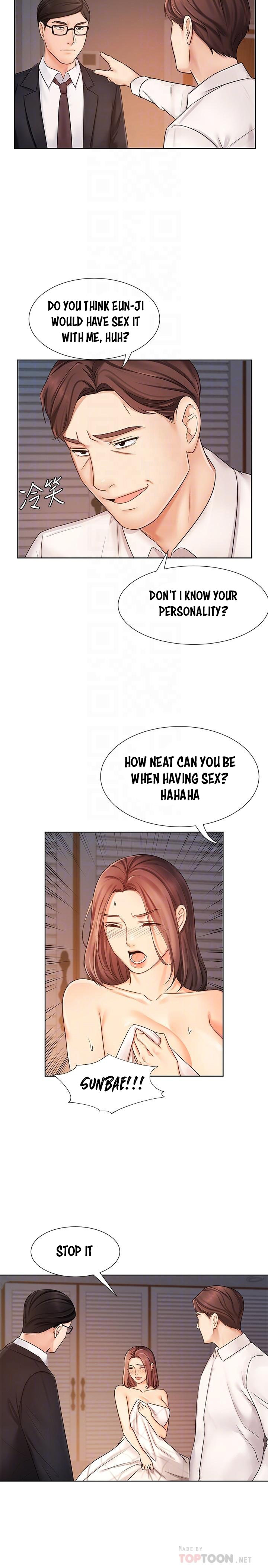 Sold Out Girl chapter 7 page 17